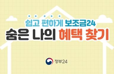 전국 장애인 지원금 신청 및 대상 조회 | 상시 업데이트 10 장애인 지원금